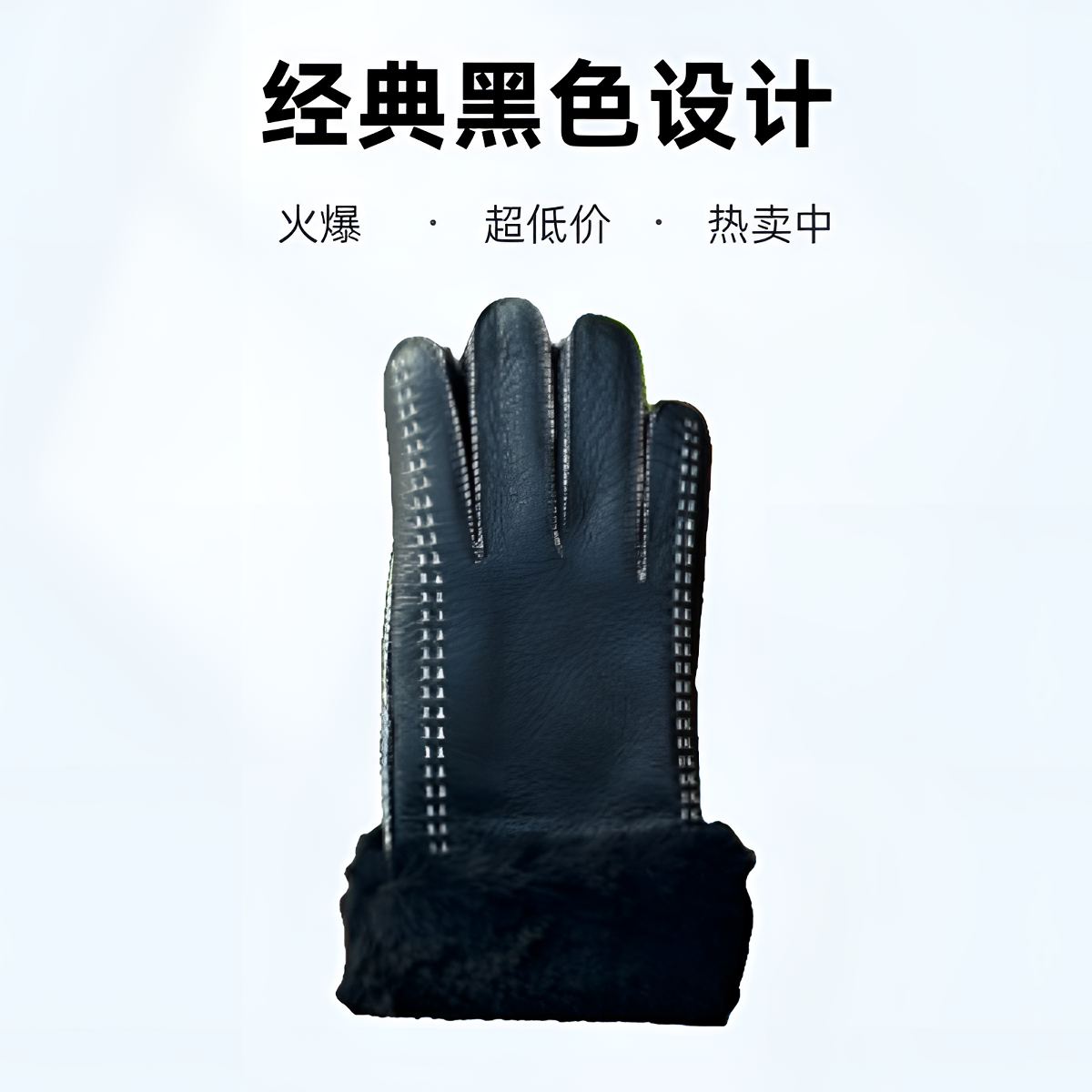 羊皮手套真皮毛一体加厚保暖骑行防风女士手套