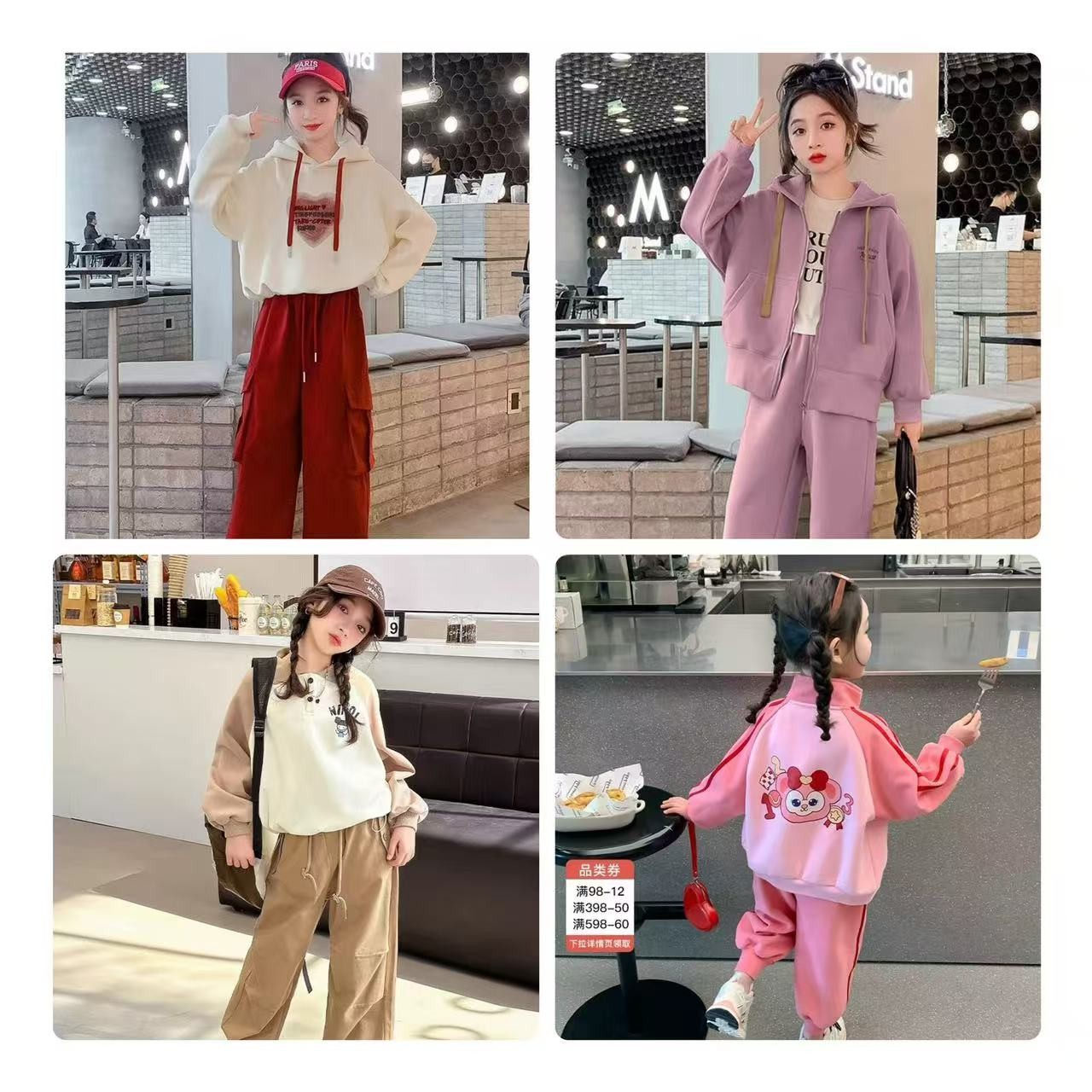 女童各种时尚套装集合