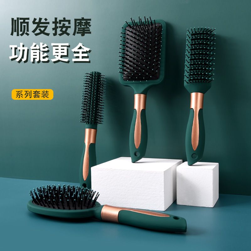 【包邮优选】家用卷发梳子男女气垫气囊按摩梳排骨梳可爱内扣造型