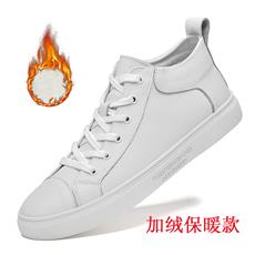 回力瑞2023时尚百搭高帮时尚休闲板鞋皮鞋男