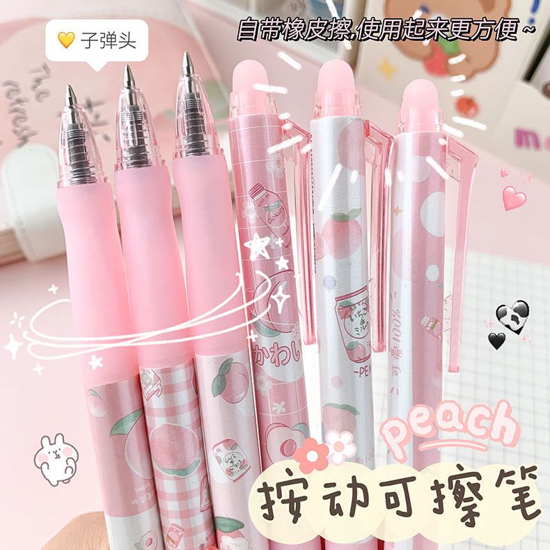 ins热可擦笔按动中性笔高颜值小学生可擦中性笔0.5mm晶蓝色可擦笔