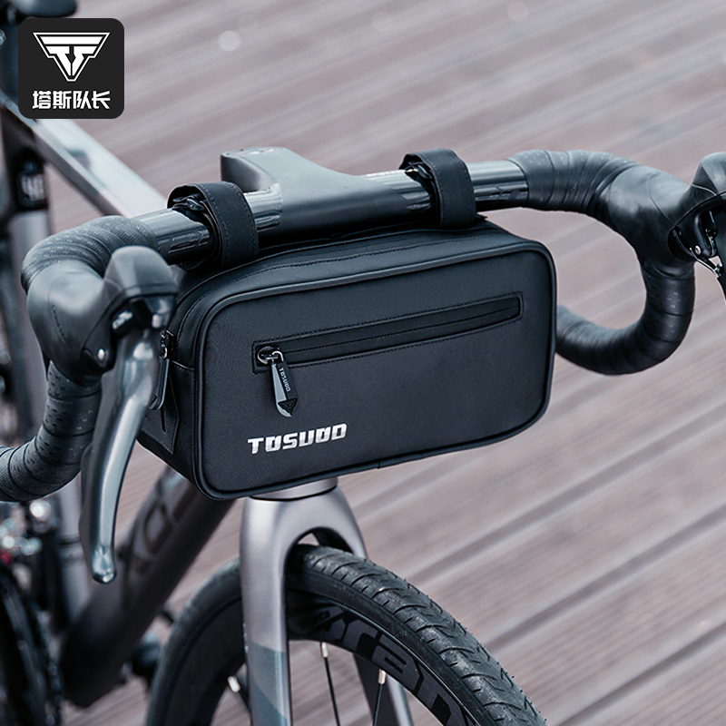 塔斯队长自行车包车头包防水大容量山地公路车前梁包单车骑行装备