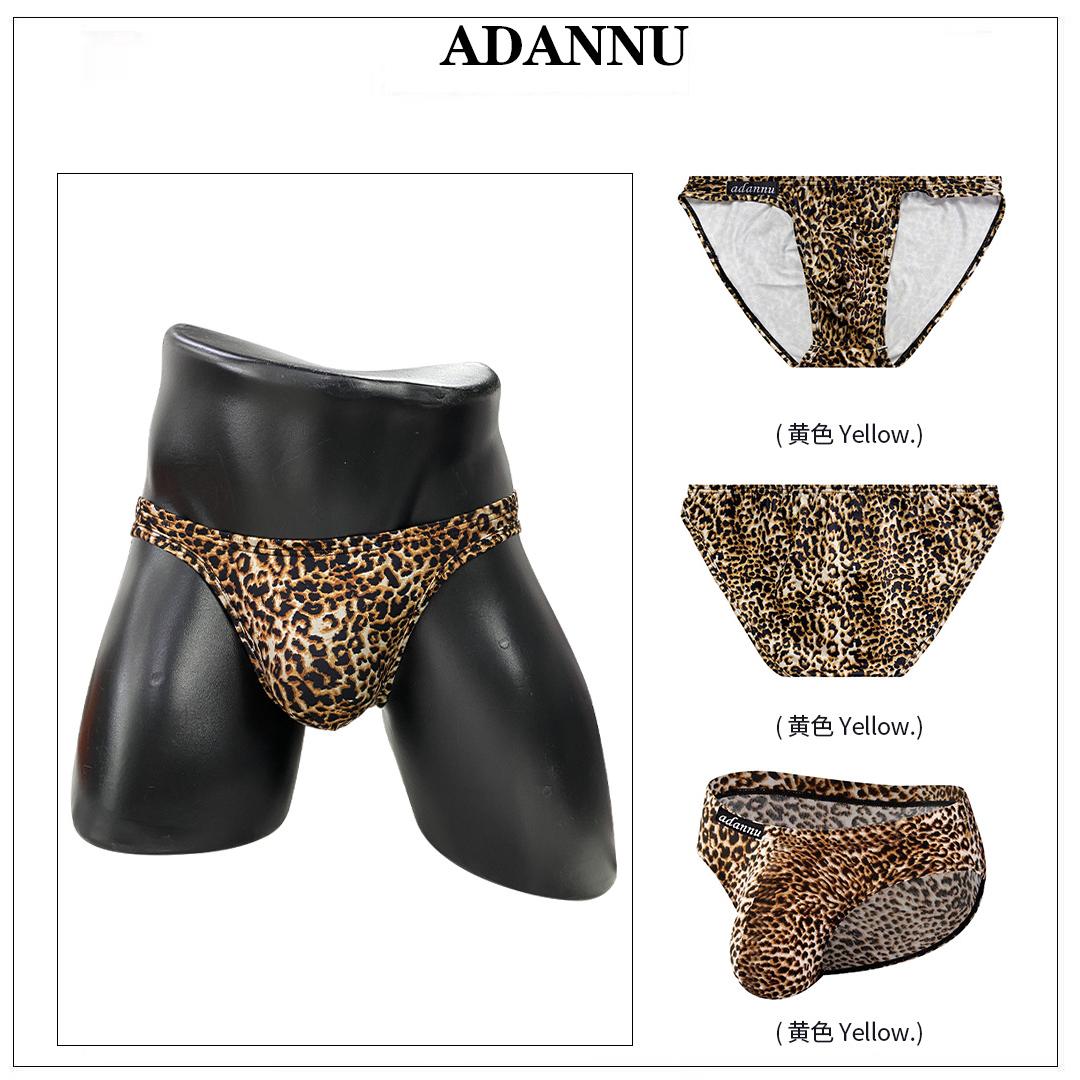 ADANNUAD744源头工厂男士三角裤青年青年性感豹纹内裤男