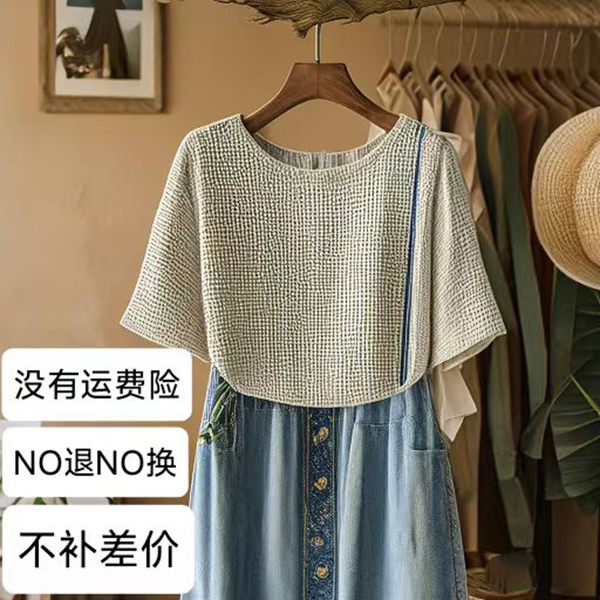 【501-599】no退no换！考虑清楚下单！单件衣服