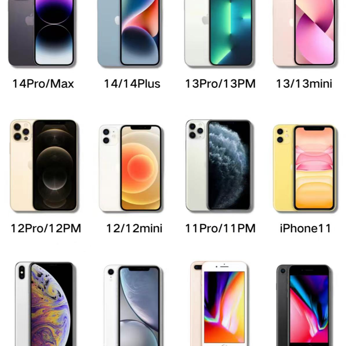 90新  适用于苹果手机 x-14pm系列 充电器