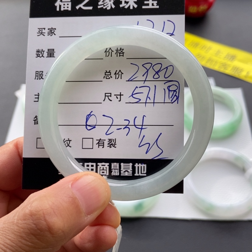 【闪购商品】翡翠手镯未镶嵌