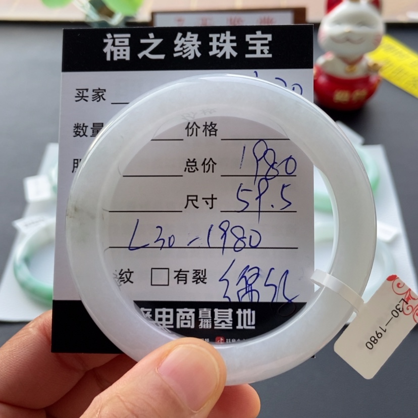 【闪购商品】翡翠手镯未镶嵌
