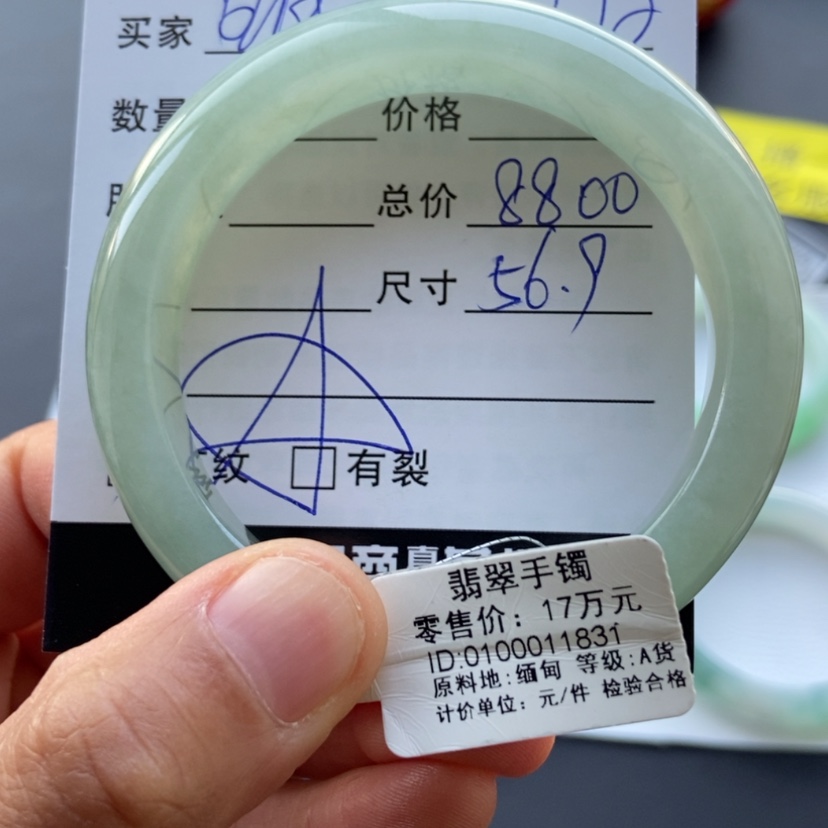 【闪购商品】翡翠手镯未镶嵌明*→