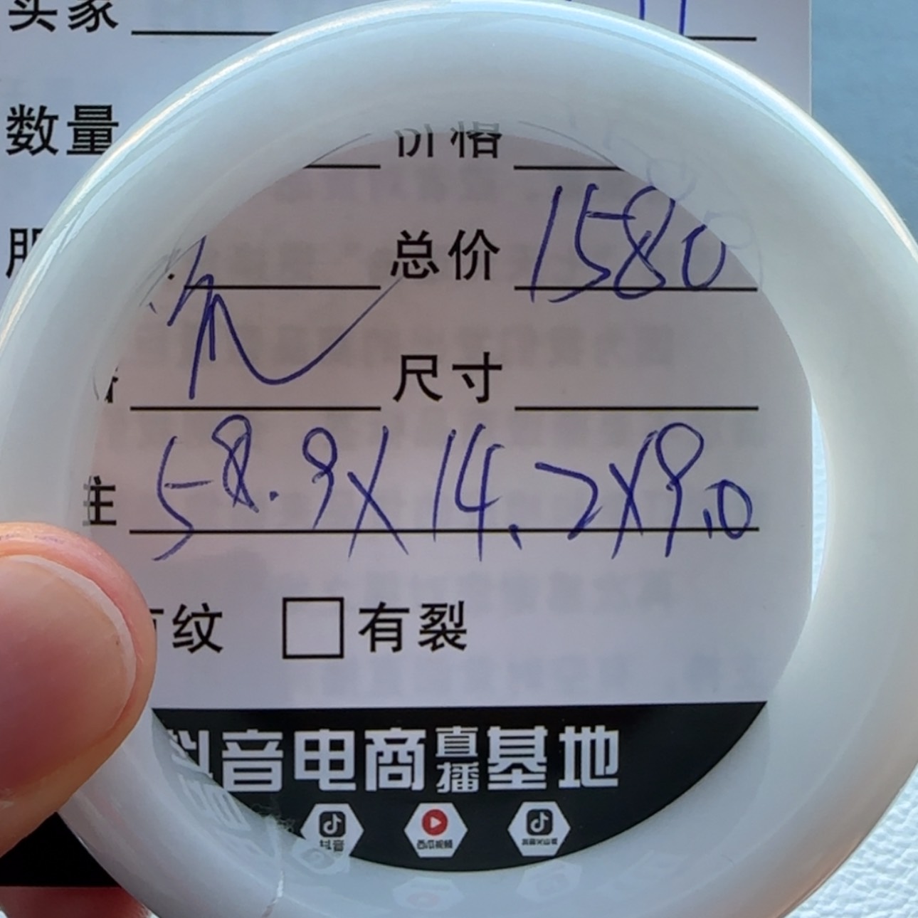 【闪购商品】翡翠手镯未镶嵌天然翡翠