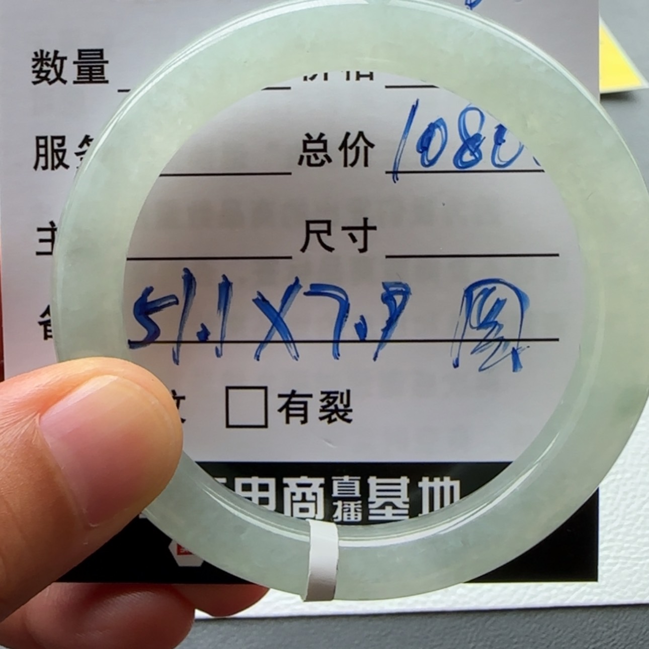 【闪购商品】翡翠手镯未镶嵌天然翡翠