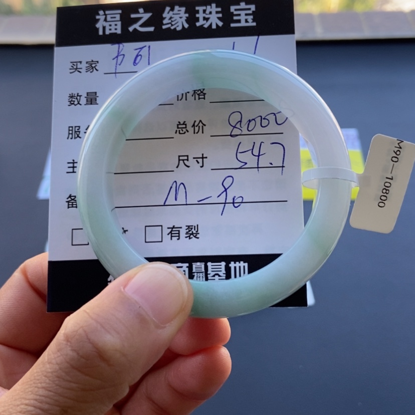 【闪购商品】翡翠手镯未镶嵌阿*
