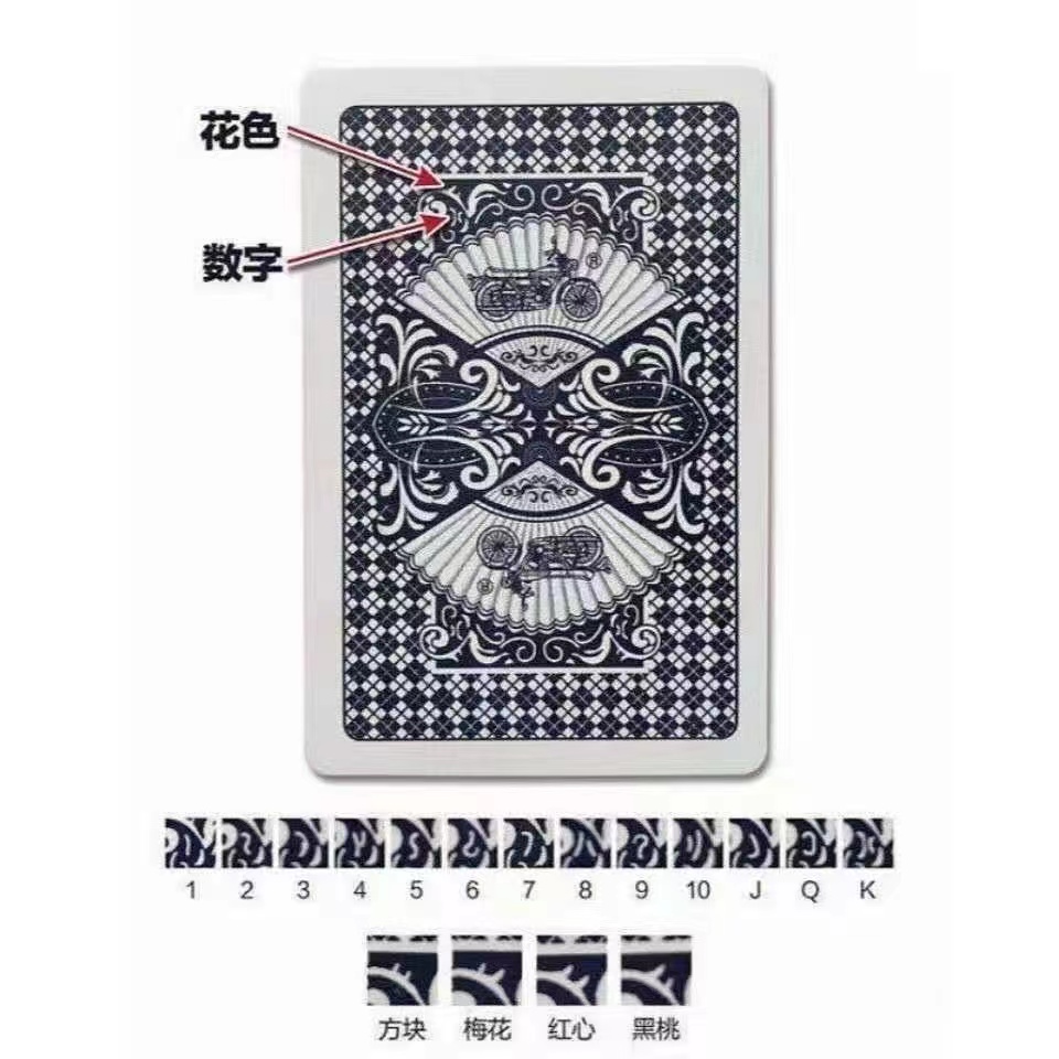 959魔术扑克牌魔术扑克魔术道具