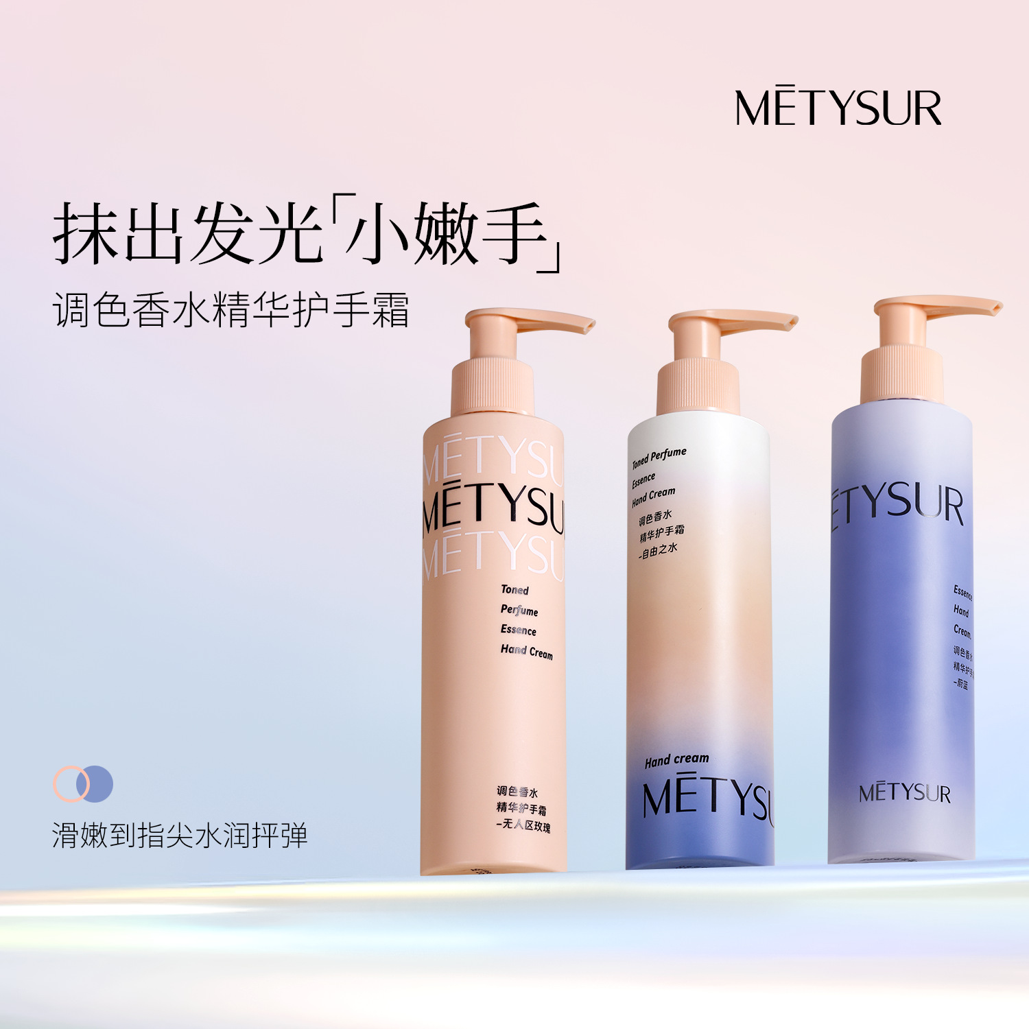 官方正品调色香水精华护手霜 滋润保湿持久留香清爽水润滑护手霜