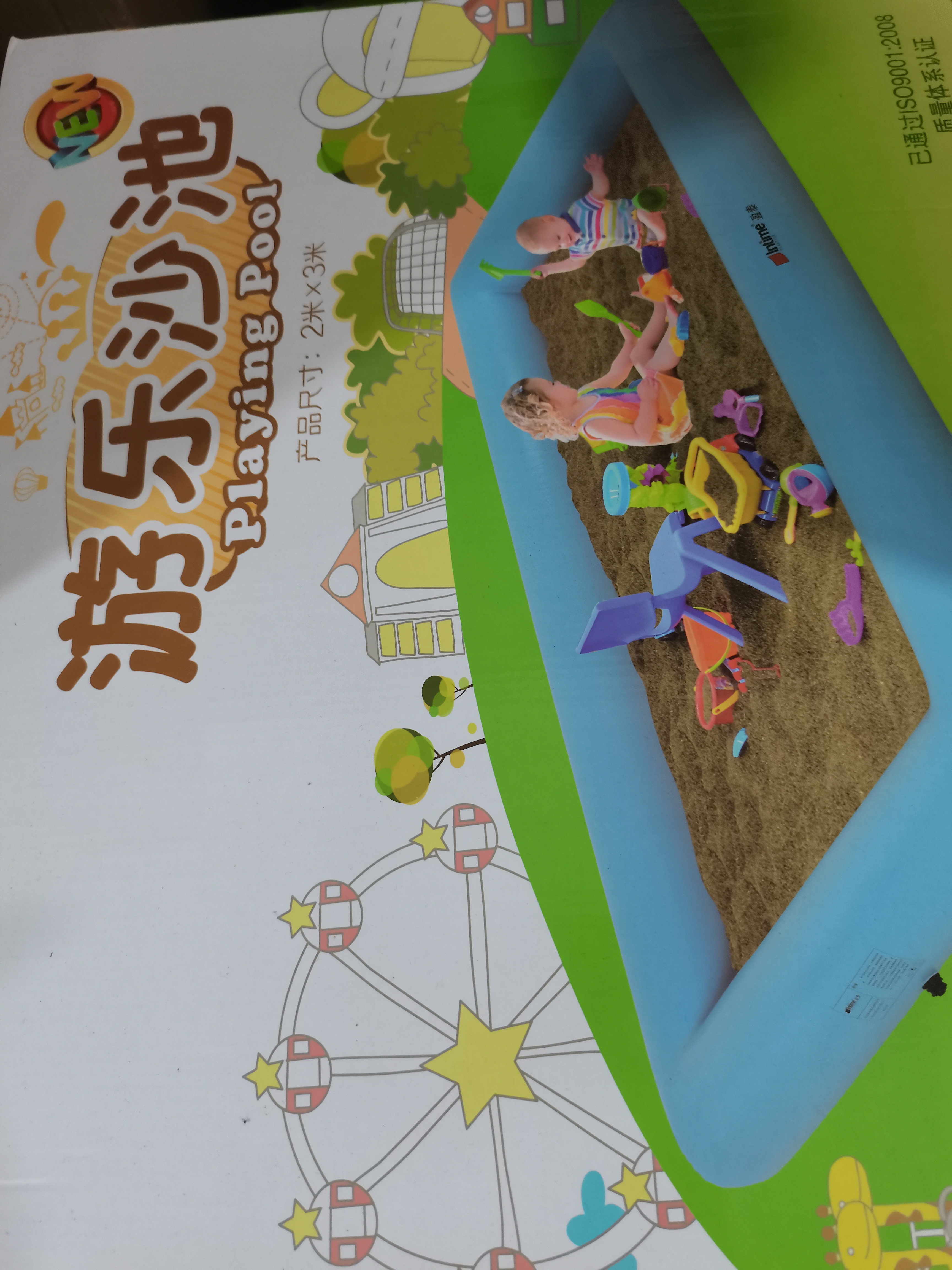 99新  儿童游乐沙池
