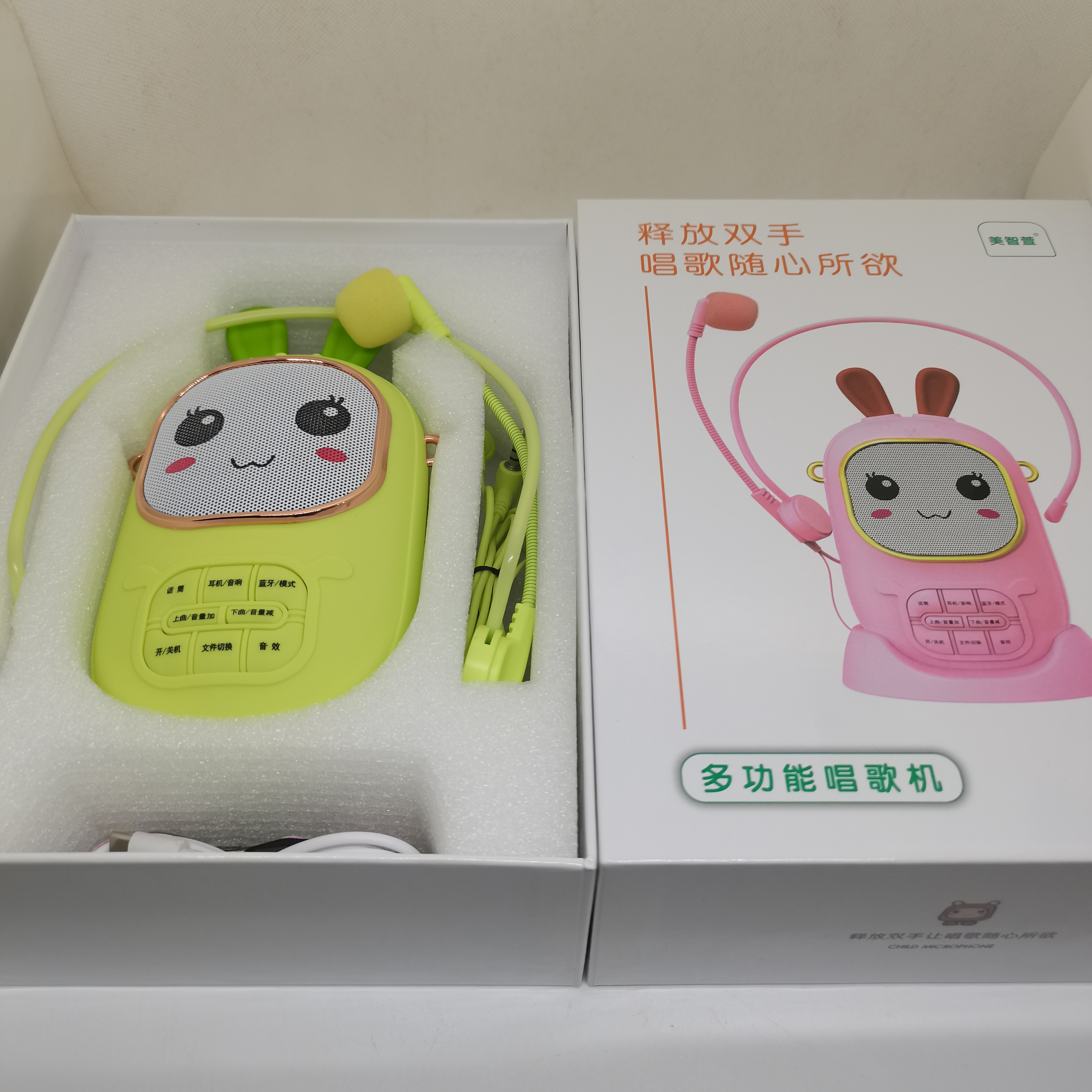 99新  多功能唱歌机