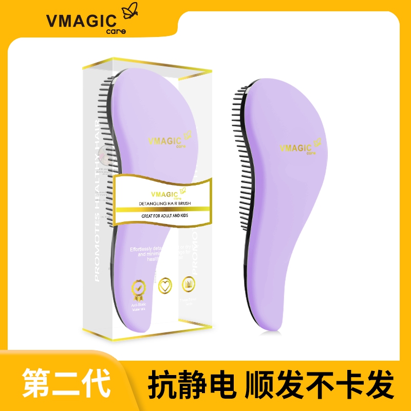 vmagiccare梳直顺发梳女士梳头蓬松头皮按摩梳子女士专用