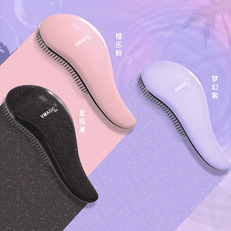 vmagiccare抗静电按摩梳随身带顺发蓬松梳头抗静电梳子女士专用