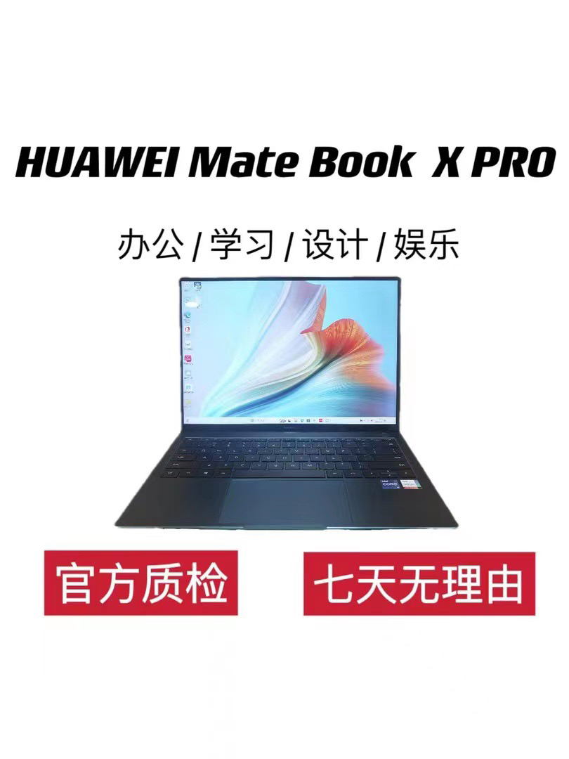99新 HUAWEI/华为 Matebook XPRO轻薄轻薄高清设计商务高色域图形
