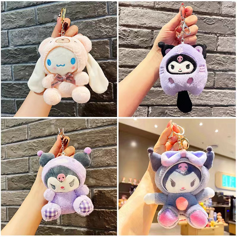 毛绒玉桂狗帕恰狗抓机小玩偶公仔挂件挂饰钥匙扣