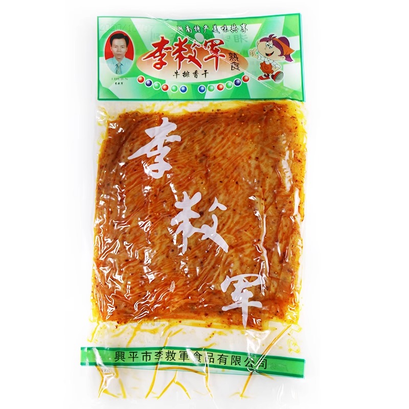 陜西李救军大辣片8090后怀旧薄片香辣味大袋零食豆皮老式麻辣片