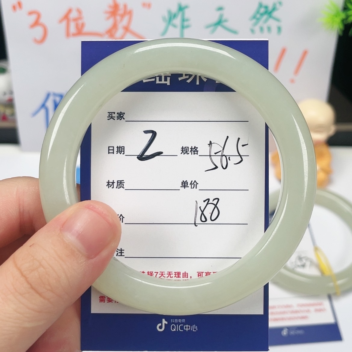 【闪购商品】和田玉手镯未镶嵌