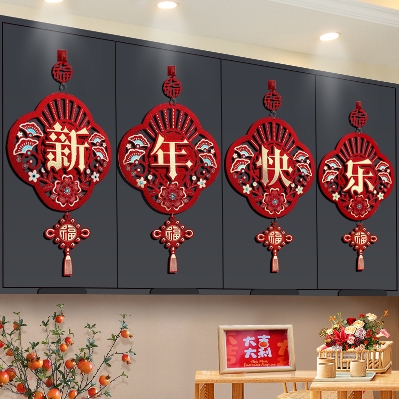 新年装饰挂件春节2024过年中国结年货挂饰场景布置龙年大门挂福字