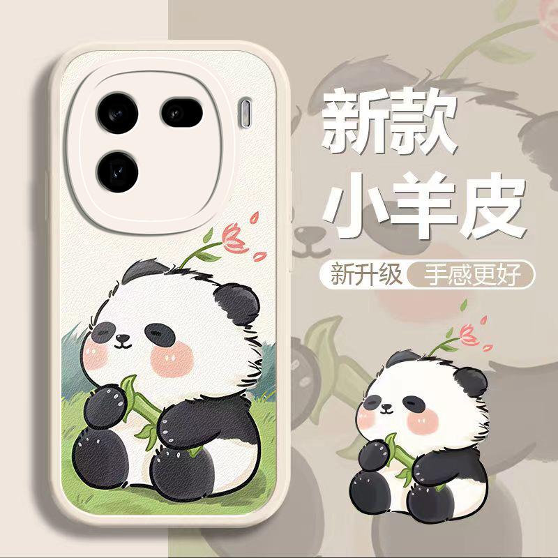 IQOO12手机壳iqoo12吹风熊猫小羊皮新男女款时尚防摔卡通保护套休