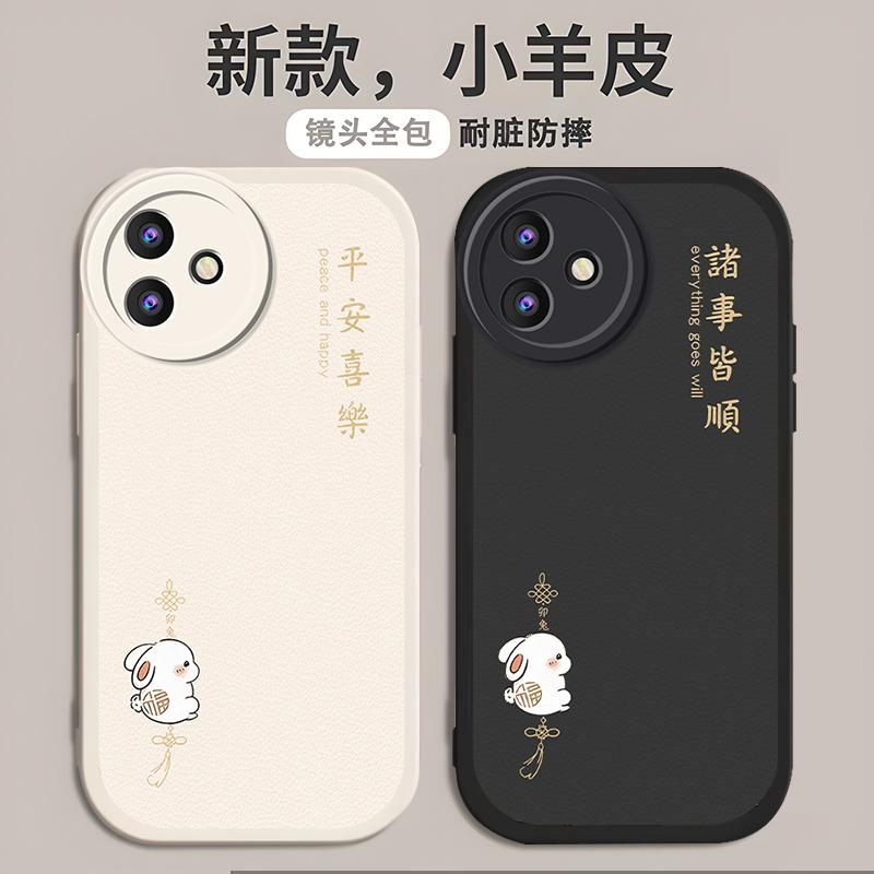 荣耀Play6TPro手机壳HONORpLAY6tpRO小羊皮兔兔诸事顺利新女款卡
