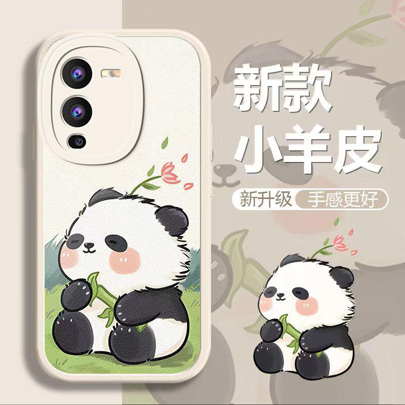 vivoS15Pro手机壳VIVOs15pRO吹风熊猫小羊皮新男女款时尚防摔卡通