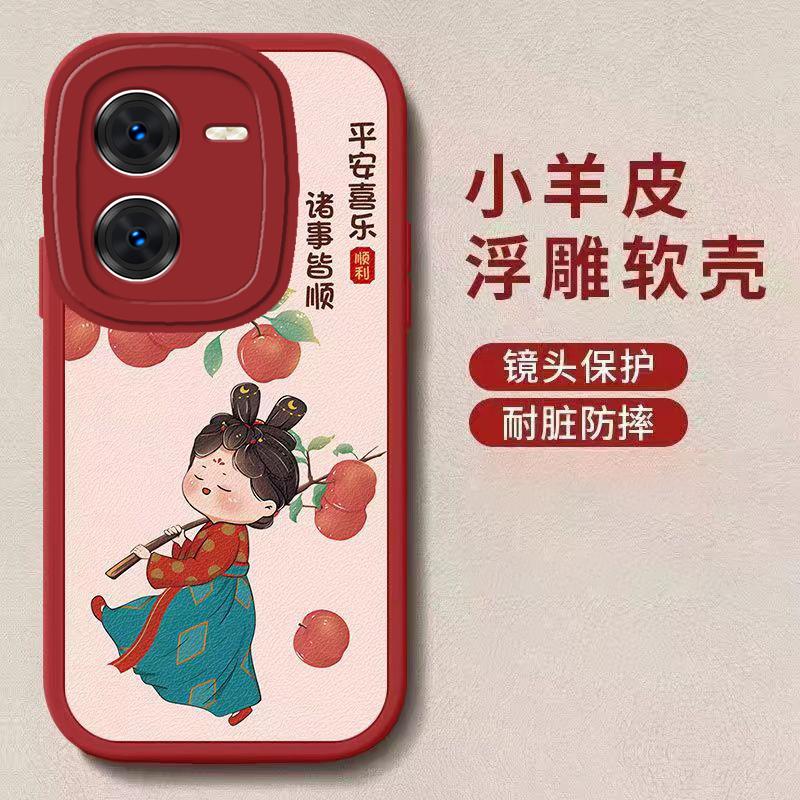 vivoy78t手机壳VIVOY78T小羊皮新年唐美人女款时尚软壳可爱卡通简