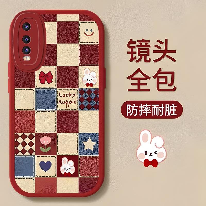 vivoY51S手机壳VIVOy51s小羊皮格子小熊小兔新女款防摔时尚高颜值