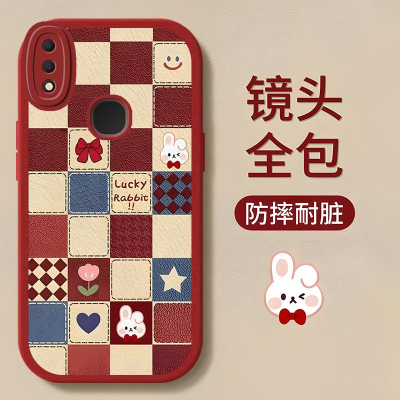 vivoZ3i手机壳VIVOz3I小羊皮格子小熊小兔新女款防摔时尚高颜值创