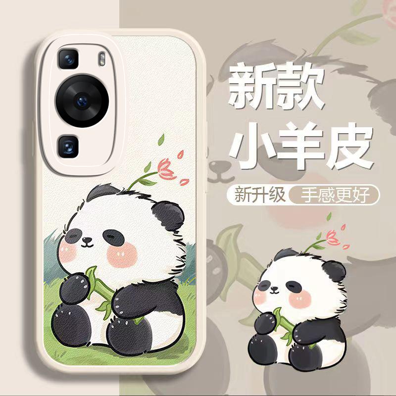 华为P60手机壳HUAWEIp60吹风熊猫小羊皮新男女款时尚防摔卡通保护