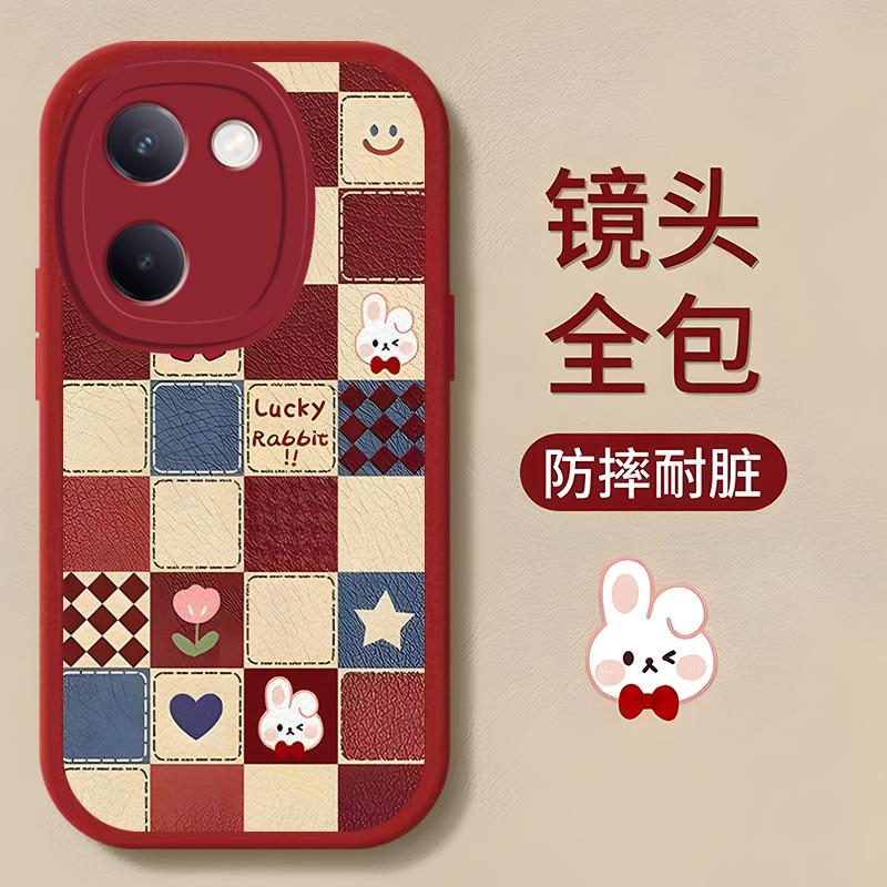 vivoy100手机壳VIVOY100小羊皮格子小熊小兔新女款防摔时尚高颜值