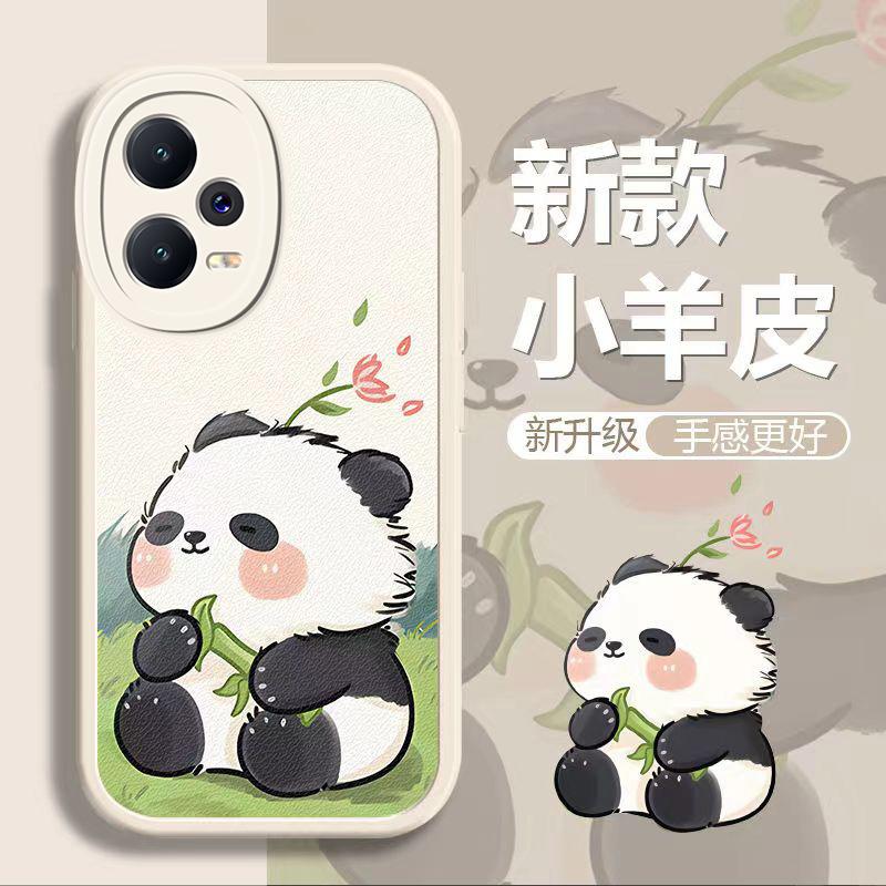 红米note12pro手机壳RedmiNOTE12PRO吹风熊猫小羊皮新男女款时尚