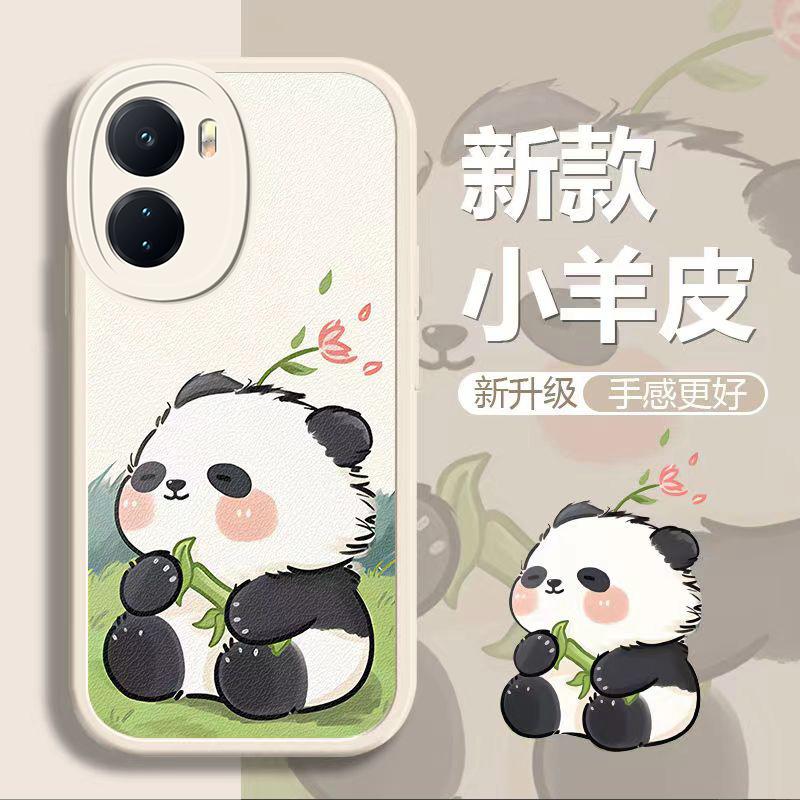 iQOOZ6手机壳Iqooz6吹风熊猫小羊皮新男女款时尚防摔卡通保护套休