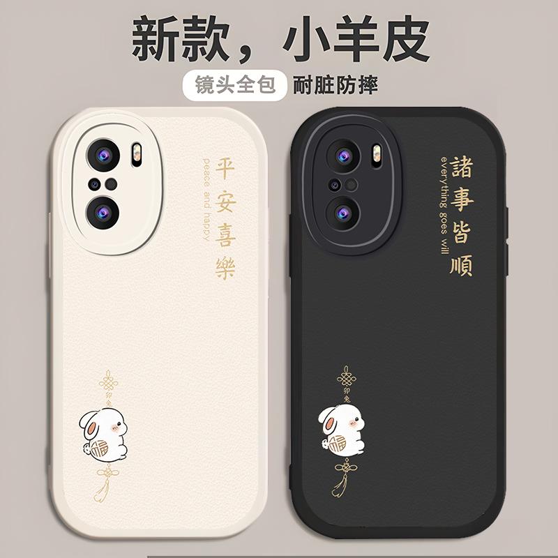 红米k40手机壳RedmiK40小羊皮兔兔诸事顺利新女款卡通潮牌直边软