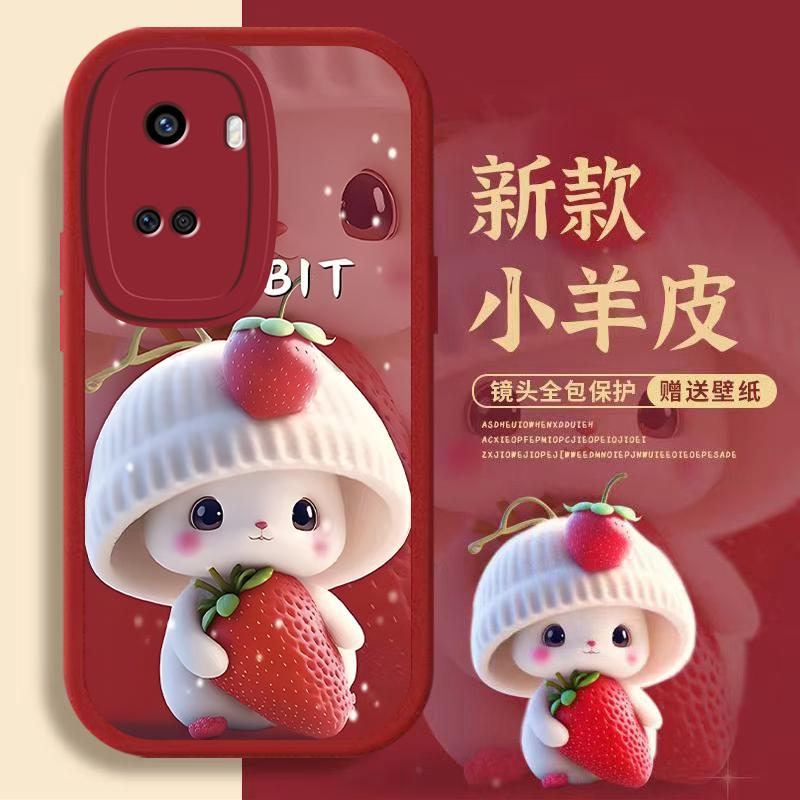 华为nova11se手机壳HUAWEINOVA11SE小羊皮新年毛绒兔女款时尚防摔