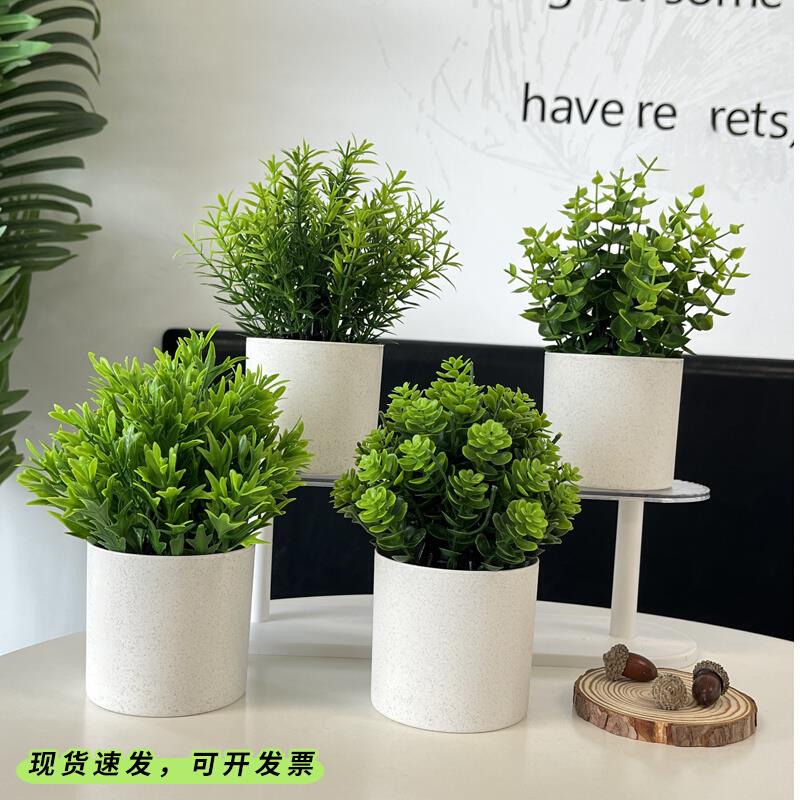仿真花摆件仿真盆景小盆栽迷你桌面摆件客厅酒柜装饰电视柜装饰品