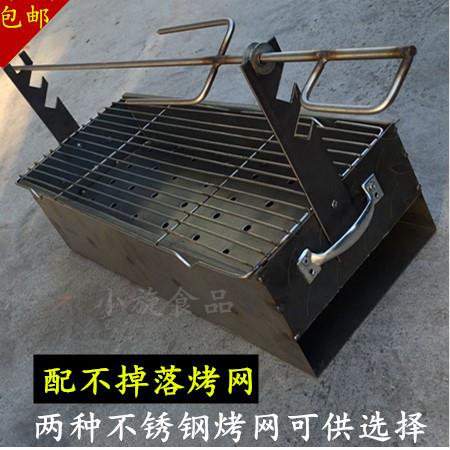 木炭烤羊腿炉子烧烤炉烤鸡羊排炉子烧烤箱烤肉架户外肉串炉包邮