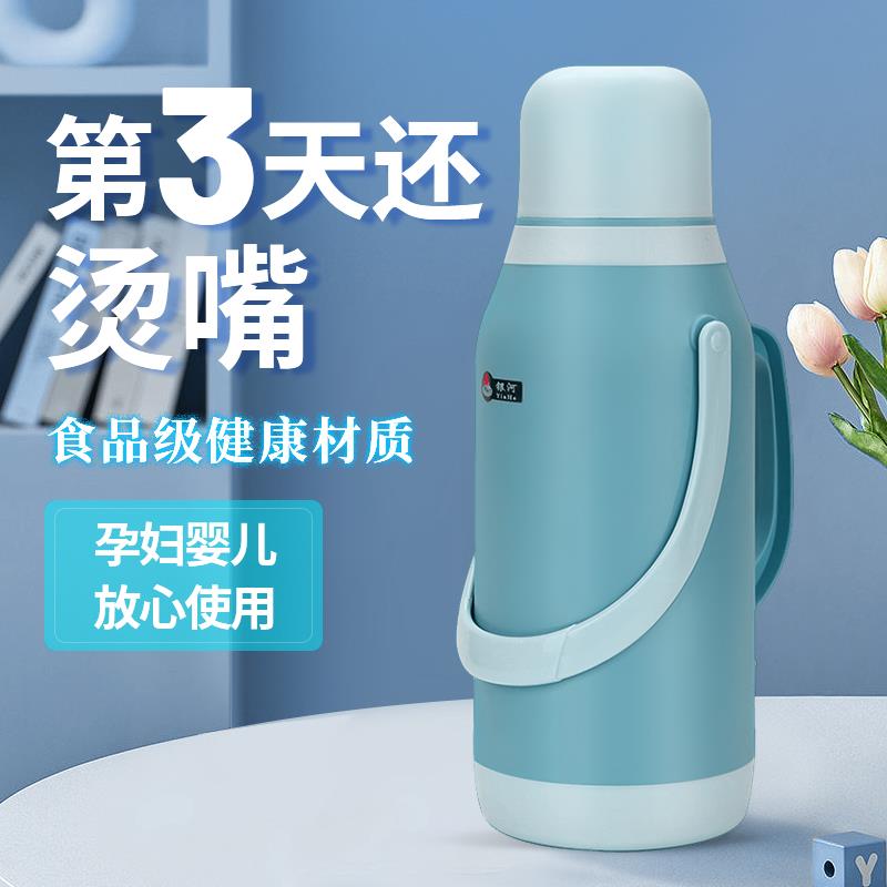 暖壶保温瓶热水壶学生用宿舍开水瓶保温壶热水瓶茶瓶暖水瓶暖瓶壳
