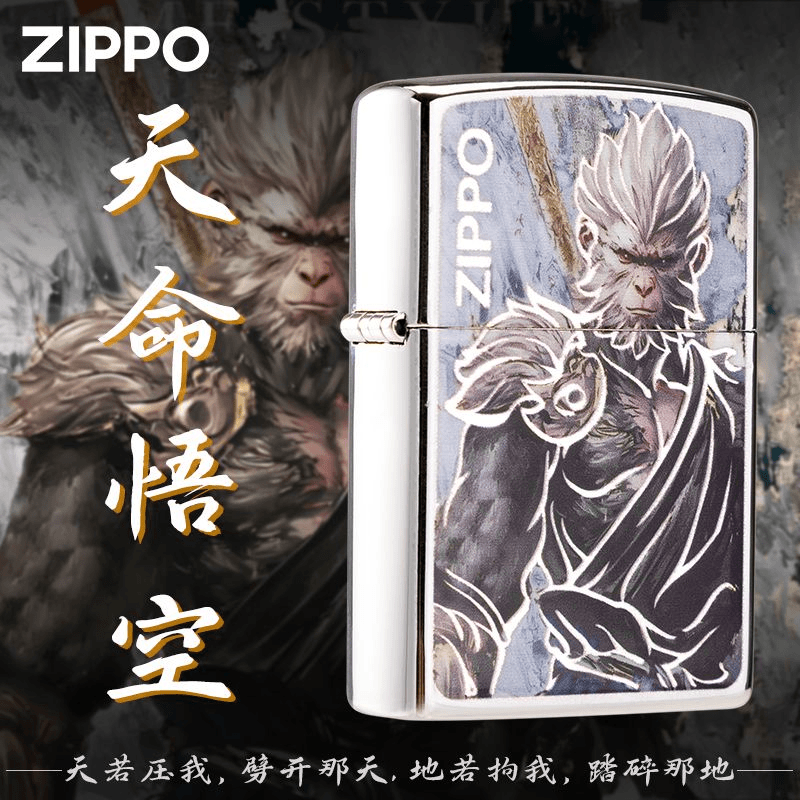 ZIPPO/之宝打火机官方正版黑神话悟空新款防风款男士礼物高端DYJ1