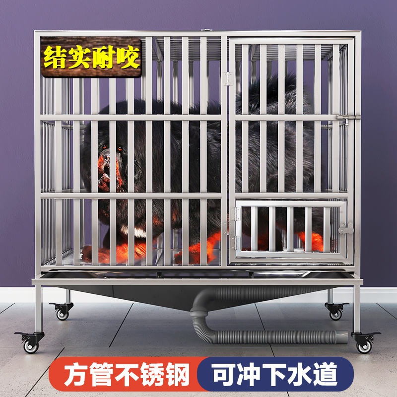 不锈钢可冲水狗笼子中大型犬清理冲水防溅带漏斗直通下水养宠装备