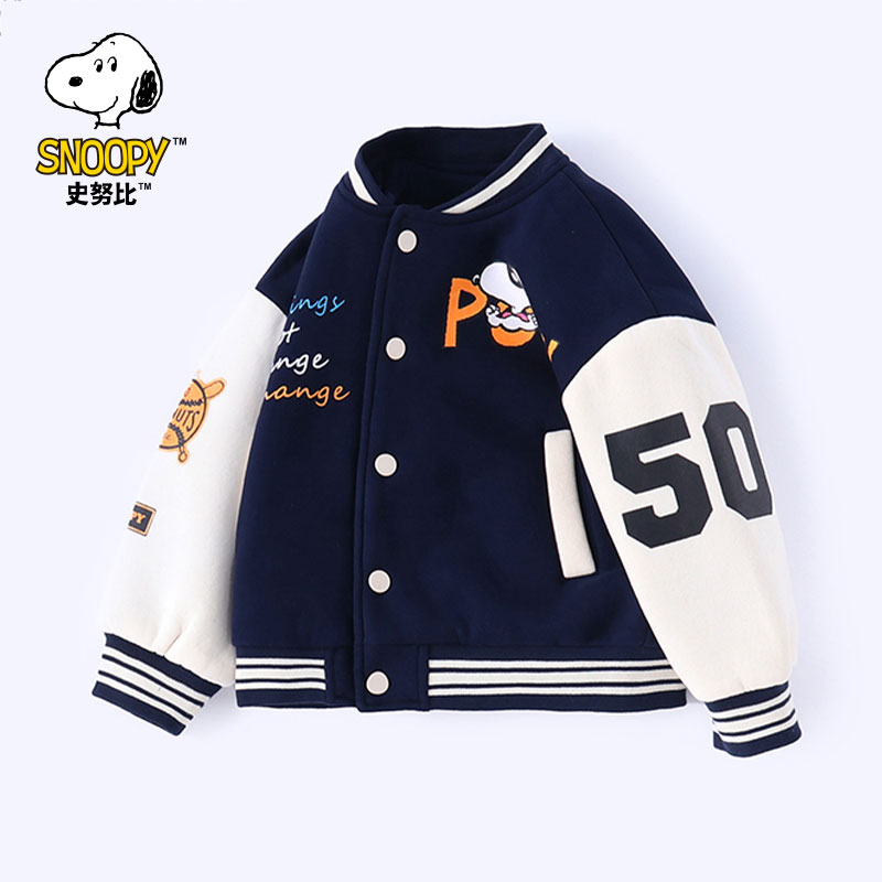 Snoopy/史努比儿童史努比经典款棒球服外套春秋男童女童休闲宝宝