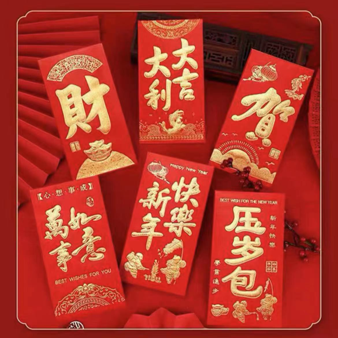 WPNA/玮普纳提供36个红包6个一包有破损请联系客服非台式机
