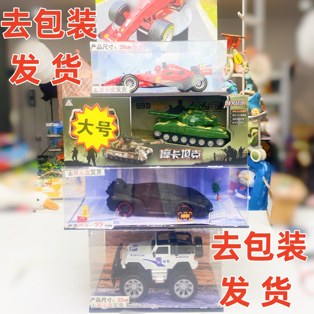 益A【坦克+F1赛车+黑色跑车+吉普】塑胶材质去包装发货