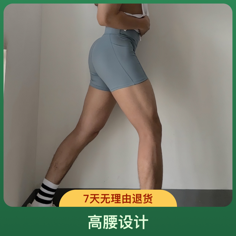 瑜伽短裤男士高腰运动健身三分裤紧身提臀速干透气弹力压缩裤防透