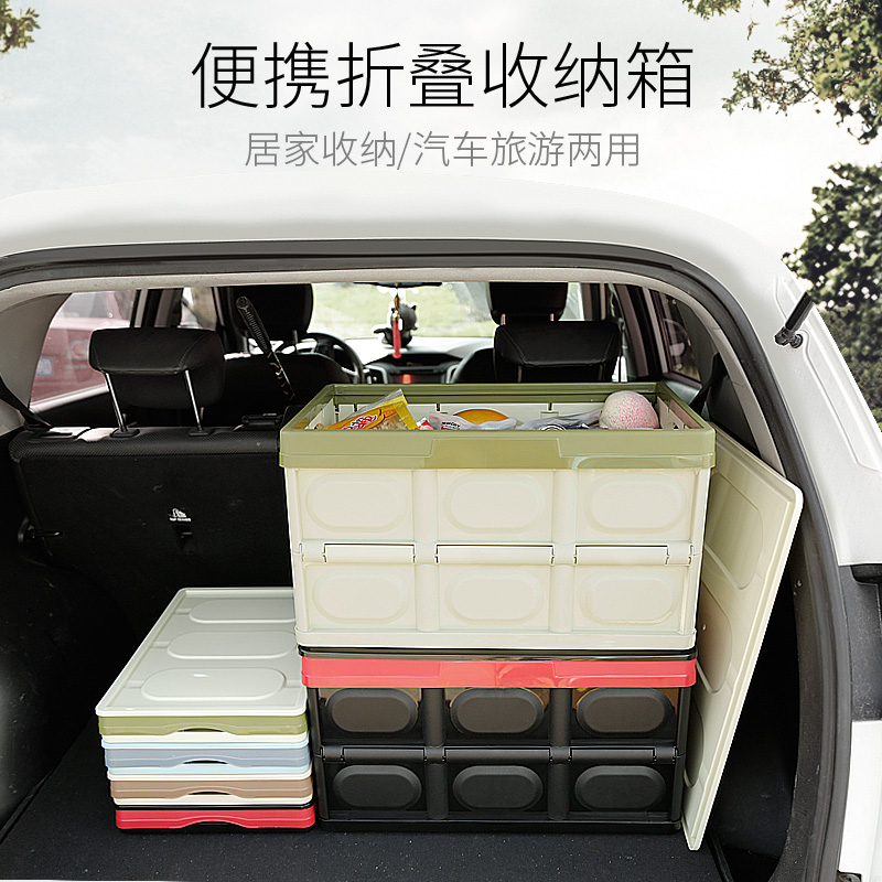 户外露营收纳箱折叠箱野营整理箱车载后备箱置物箱木盖衣服储物箱