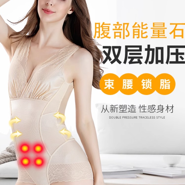 三角后脱款薄款紧身塑身内衣正品产后收腹束腰提臀塑形美体连体衣