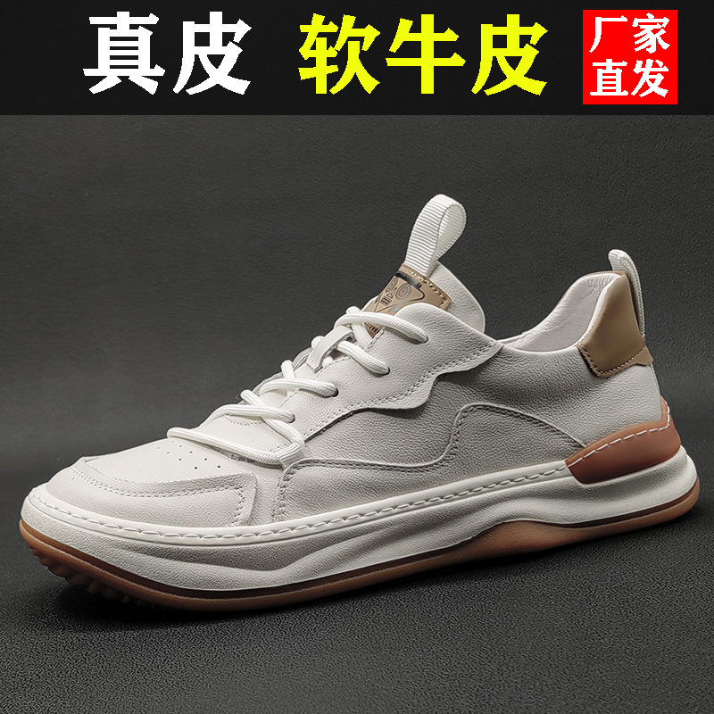 红蜻蜓牌真皮牛皮时尚软底潮鞋低帮男鞋新款真皮休闲百搭歪头小丑